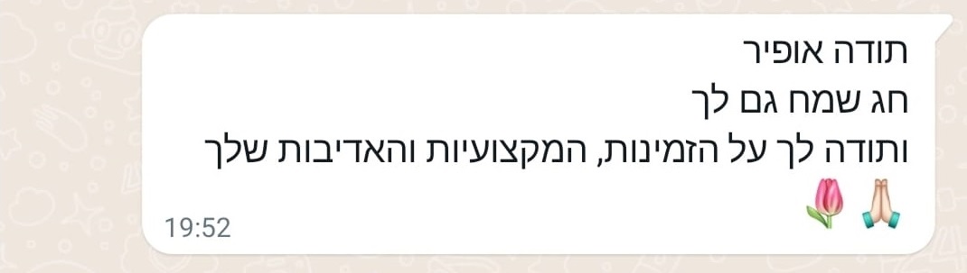 WhatsApp Image 2023-05-11 at 10.22.57